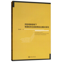 �L(f��ng)�U(xi��n)Ҏ(gu��)��ҕ�����҇�(gu��)������(y��ng)�������ؑ�(y��ng)ģʽ�о�