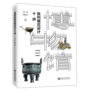 �����^���չ�[�O(sh��)Ӌʮ�v