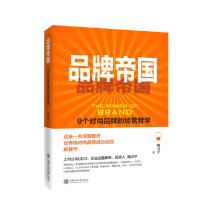 Ʒ�Ƶۇ�(gu��)��9��(g��)�r(sh��)��Ʒ�ƵĽ�(j��ng)�I(y��ng)�܌W(xu��)