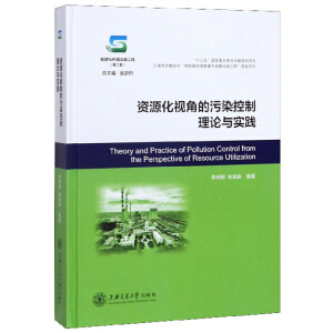 �YԴ��ҕ�ǵ���Ⱦ������Փ�c��(sh��)�`