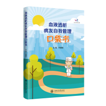 ѪҺ͸���������ҹ����ڴ���