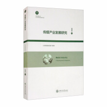 ��ý�a(ch��n)�I(y��)�l(f��)չ�о�