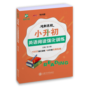 �_��������С����Ӣ�Z��x��(qi��ng)��Ӗ(x��n)��(�Ϻ���)