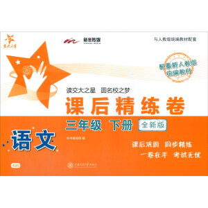 �Z���n�󾫾��������꼉�ԣ�ȫ�°� �������˽̰� �y(t��ng)���̲ģ�