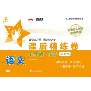 ���Ϻ��棩�Z(y��)���n�󾫾��������꼉(j��)��(c��)��ȫ�°棩