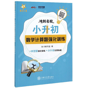 �_����У.С������(sh��)�W(Ӌ���})����Ӗ��