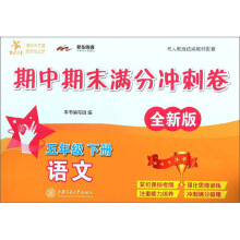 �Z��������ĩ�M�֛_�̾������꼉�ԣ�ȫ�°� �Ϻ��棩