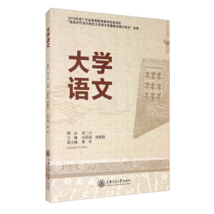 ��W(xu��)�Z��