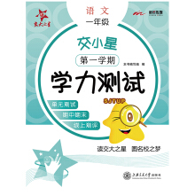 1�꼉(��һ�W��)/��С��С�W�Z�ČW���yԇ