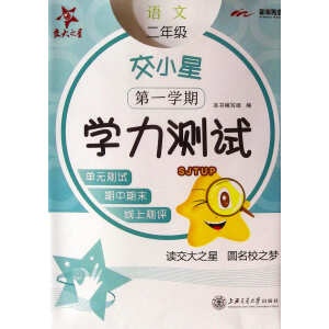 ��С�ǌW(xu��)���y(c��)ԇ���Z(y��)�ģ����꼉(j��) ��һ�W(xu��)�ڣ�