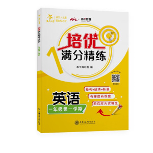 ����(y��u)�M�־�����Ӣ�Z��һ�꼉��һ�W(xu��)�ڣ�����֮��