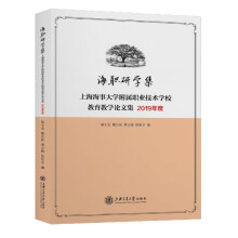 ���ЌW(xu��)�����Ϻ����´�W(xu��)�����I(y��)���g(sh��)�W(xu��)У�����̌W(xu��)Փ�ļ���2019��ȣ�