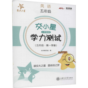 Ӣ�Z(y��)��5�꼉(j��)��1�W(xu��)�ڣ�/��С�ǌW(xu��)���y(c��)ԇ