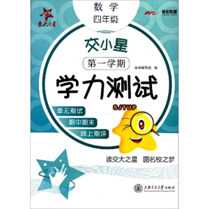 ��(sh��)�W(xu��)��4�꼉��1�W(xu��)�ڣ�/��С�ǌW(xu��)���yԇ