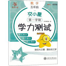 ���Ϻ�����С��С�W(xu��)��(sh��)�W(xu��)�W(xu��)���y(c��)ԇ�����꼉(j��)����һ�W(xu��)�ڣ�