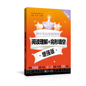 ����Ӣ�Z�Ǽ�(j��)Ӗ(x��n)����x����+������ա�����(qi��ng)�桤���꼉(j��)