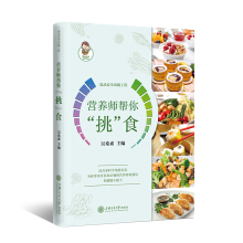 �I(y��ng)�B(y��ng)�����㡰����ʳ