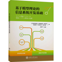 ����ģ����Փ����Ϣϵ�y(t��ng)�_�l(f��)���A(ch��)