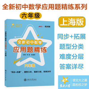 ȫ�³��Д�(sh��)�W(xu��)��(y��ng)���}���������꼉������֮��