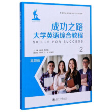 �ɹ�֮·��W(xu��)Ӣ�Z(y��)�C�Ͻ̳̣�2��/����ߵ��I(y��)�������ΑB(t��i)���w���̲�