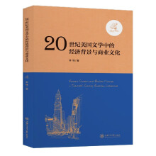 20���o�����ČW�еĽ�(j��ng)�������c�̘I(y��)�Ļ�