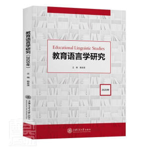 �����Z(y��)�ԌW(xu��)�о���2020�꣩