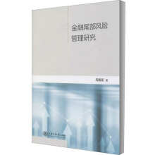 ����β���L(f��ng)�U(xi��n)�����о�