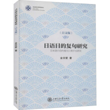 ���ZĿ�ď�(f��)���о������İ棩