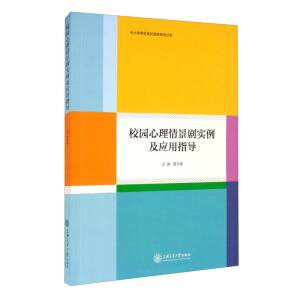 У�@�����龰����������(y��ng)��ָ��(d��o)