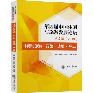 ���Č��Ї�(gu��)���e�c����Փ��Փ�ļ�(2019):���e�c����:�О�,����,�a(ch��n)Ʒ