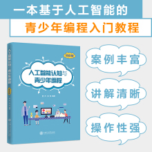 �˹������J(r��n)֪�c�����꾎�̣����а棩