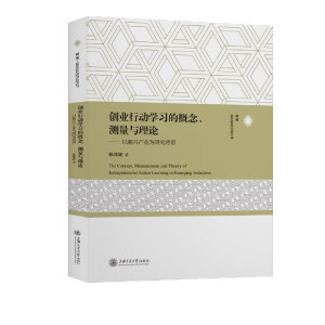 ��(chu��ng)�I(y��)�ЄӌW(xu��)��(x��)�ĸ���y���c��Փ�������d�a(ch��n)�I(y��)���о�����