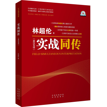 ���g���g�̲ġ����g���I(y��)�����nϵ�н̲ģ���(sh��)��(zh��n)ͬ����Ӣ�h���g������MP3��P1����