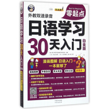 ���Z�W(xu��)��(x��)�����c30�����T�������D�������Z�W(xu��)��(x��)��һ���͉��� �׽��