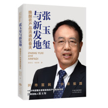 ����t�c�°l(f��)�أ������r(n��ng)�a(ch��n)Ʒ��ͨ�Ĵ���