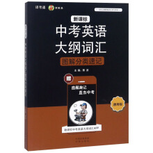 �п�Ӣ�Z��V�~�R�D������ӛ��ͨ�ð棩������ �~�R Ӣ�Z���~  �п����� �俼�~�R�� �п��俼 ������