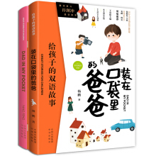 �o���ӵ��p�Z(y��)����:�b�ڿڴ���İְ֣���Ӣ�p�Z(y��)��