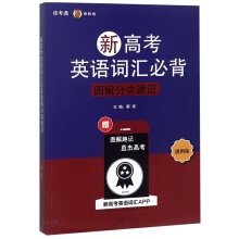 �¸߿�Ӣ�Z(y��)�~�R�ر��D������ӛ��ͨ�ð棩