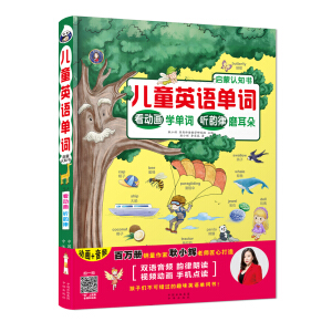 �������Z ��ͯӢ�Z���~�����J֪��-���Ӯ��W���~�� ���ĥ���䣨�ߴaٛ���l+ҕ�l)