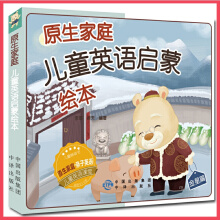 ԭ����ͥ��ͯӢ�Z(y��)�����L��(����ƪ)