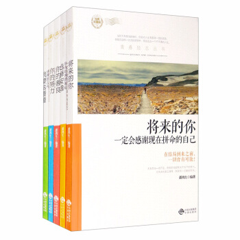 ��������һ�������x�F(xi��n)��ƴ�����Լ�.�������������c�hâ.���Ŭ���K���ɾ͸��õ��Լ�.������ô��.