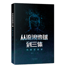 �����˵������w����������ϵ