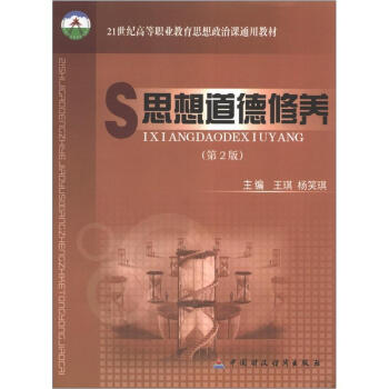 ˼��������B(y��ng)����2�棩/21���o(j��)�ߵ��I(y��)����˼�������nͨ�ý̲�