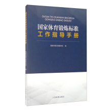 ��(gu��)���w��呟���(bi��o)��(zh��n)����ָ��(d��o)�փ�(c��)