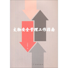 ���ﰲȫ��������ָ��