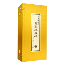 ���z���֮���صزؽ�(j��ng)