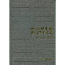 20���o(j��)�Ї�(gu��)�D��(sh��)�^�W(xu��)�Ď�(k��)