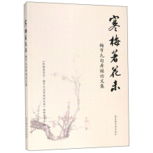 ��÷����δ