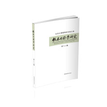 �汾Ŀ䛌W(xu��)�о�����ʮ��݋��