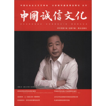 �Ї��\���Ļ���2018���2݋ ����6݋��